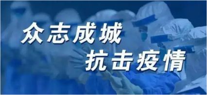 关于利来国际最老品牌网2020年春节假期调整通知