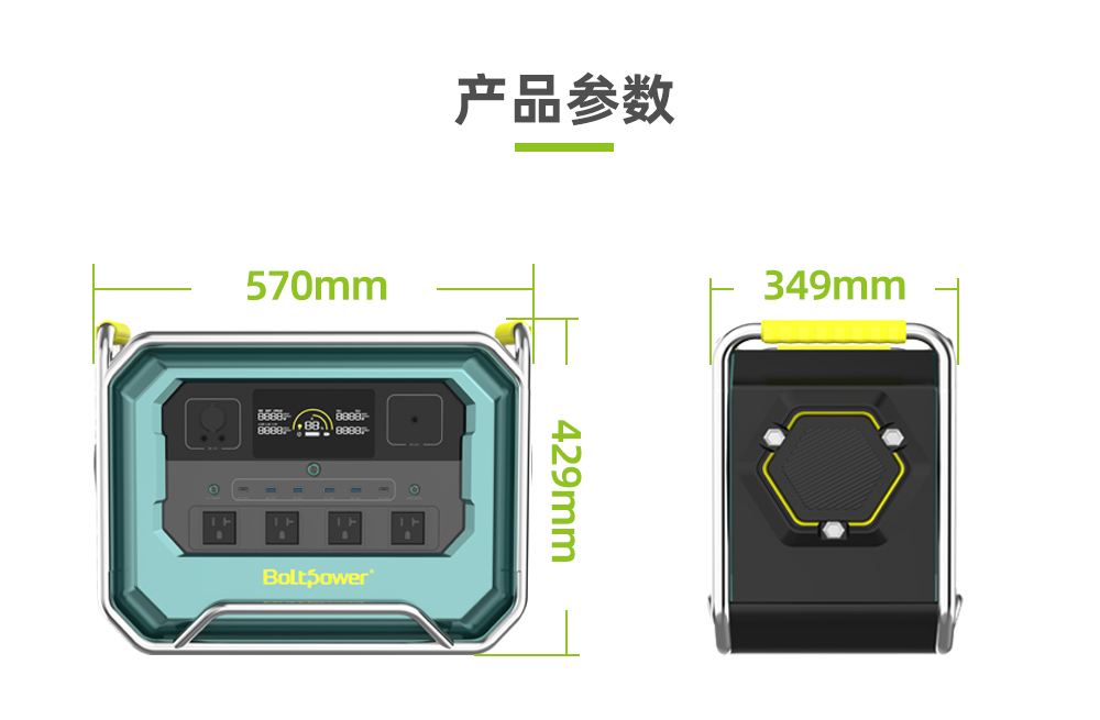 Boltpower利来国际最老品牌网BP360B 4200W户外储能电源_03