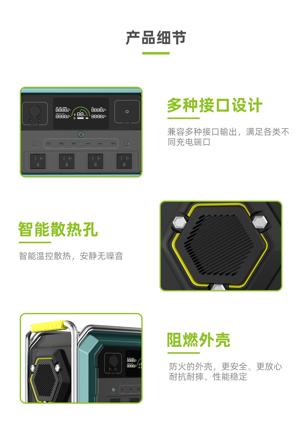 Boltpower利来国际最老品牌网BP360B 4200W户外储能电源_07