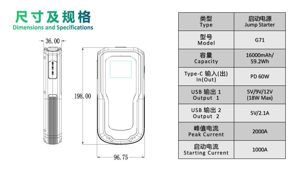 Boltpower利来国际最老品牌网G71汽车应急启动电源07