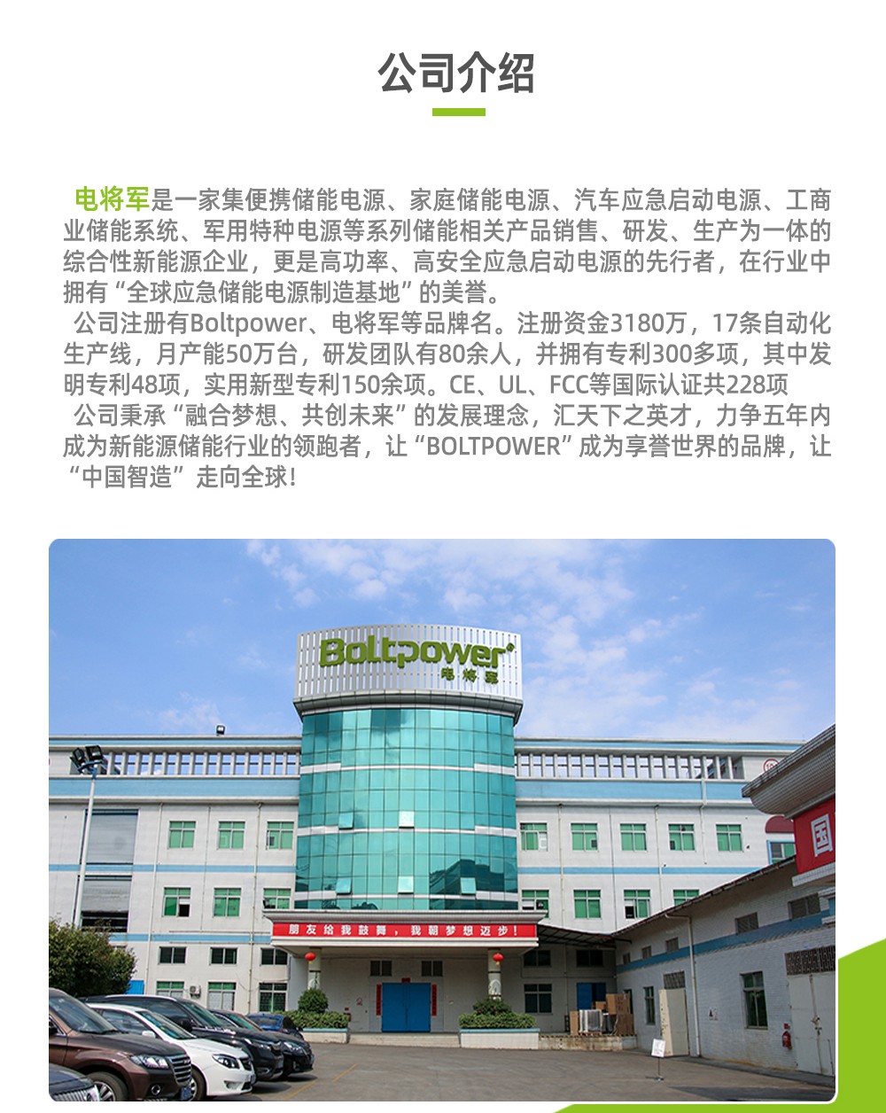 Boltpower利来国际最老品牌网 BP120A  1200W户外储能电源_16