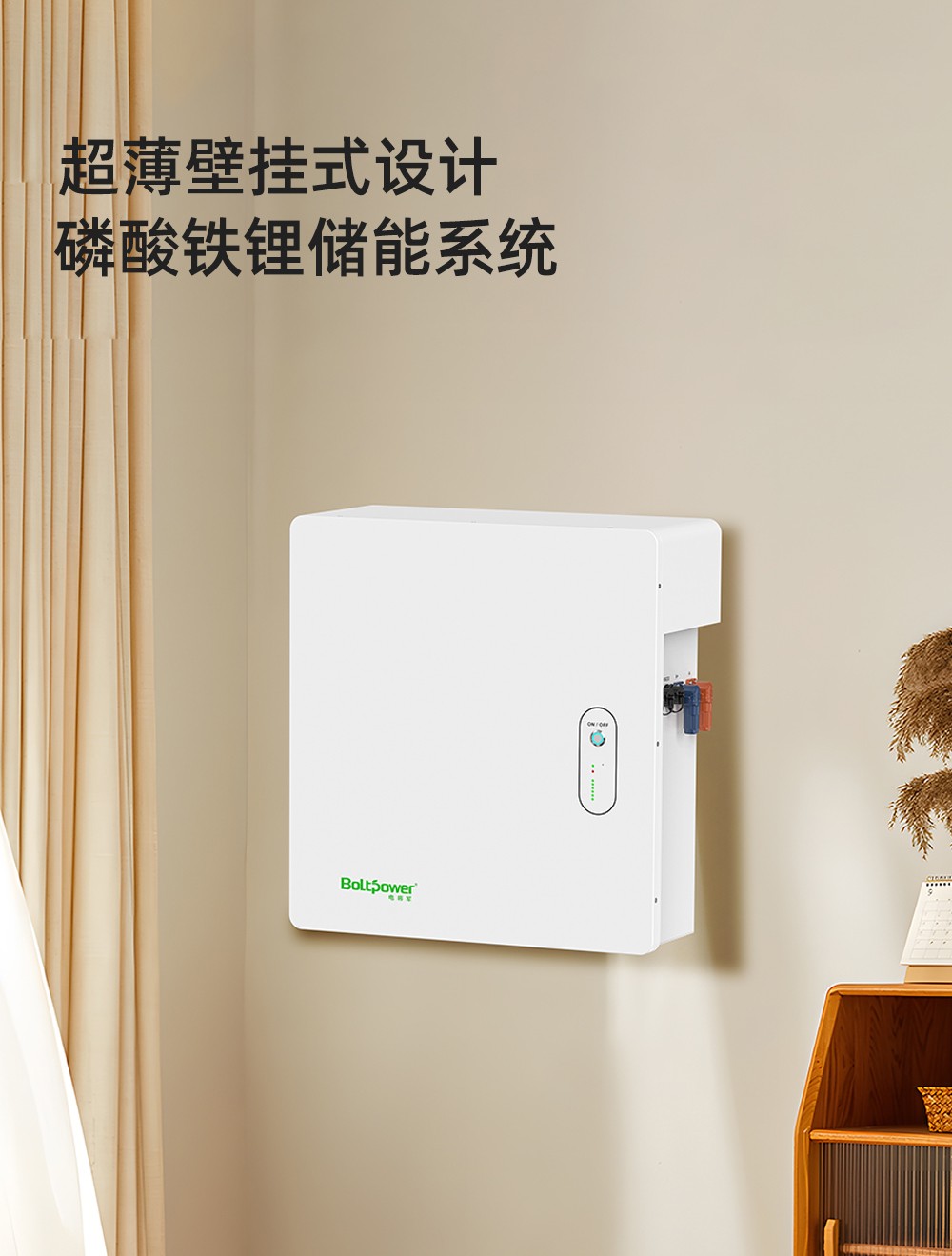 利来国际最老品牌网B1000A 10000WH 10度电壁挂式家用储能电源09