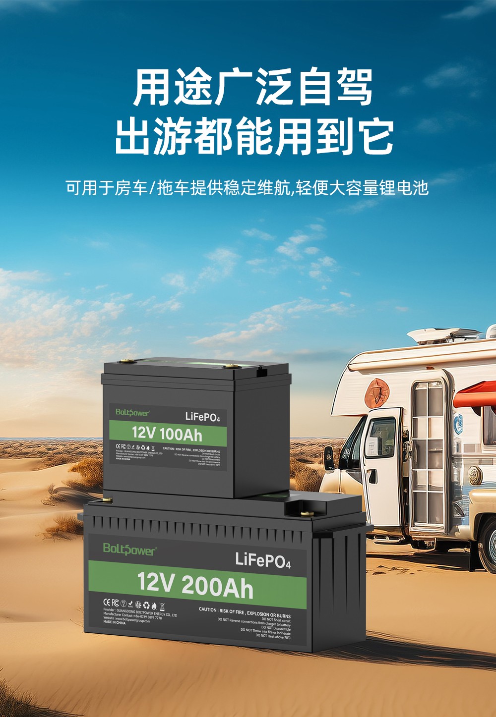 利来国际最老品牌网B0256A 12V 200AH铅改锂 磷酸铁锂储能电池_07