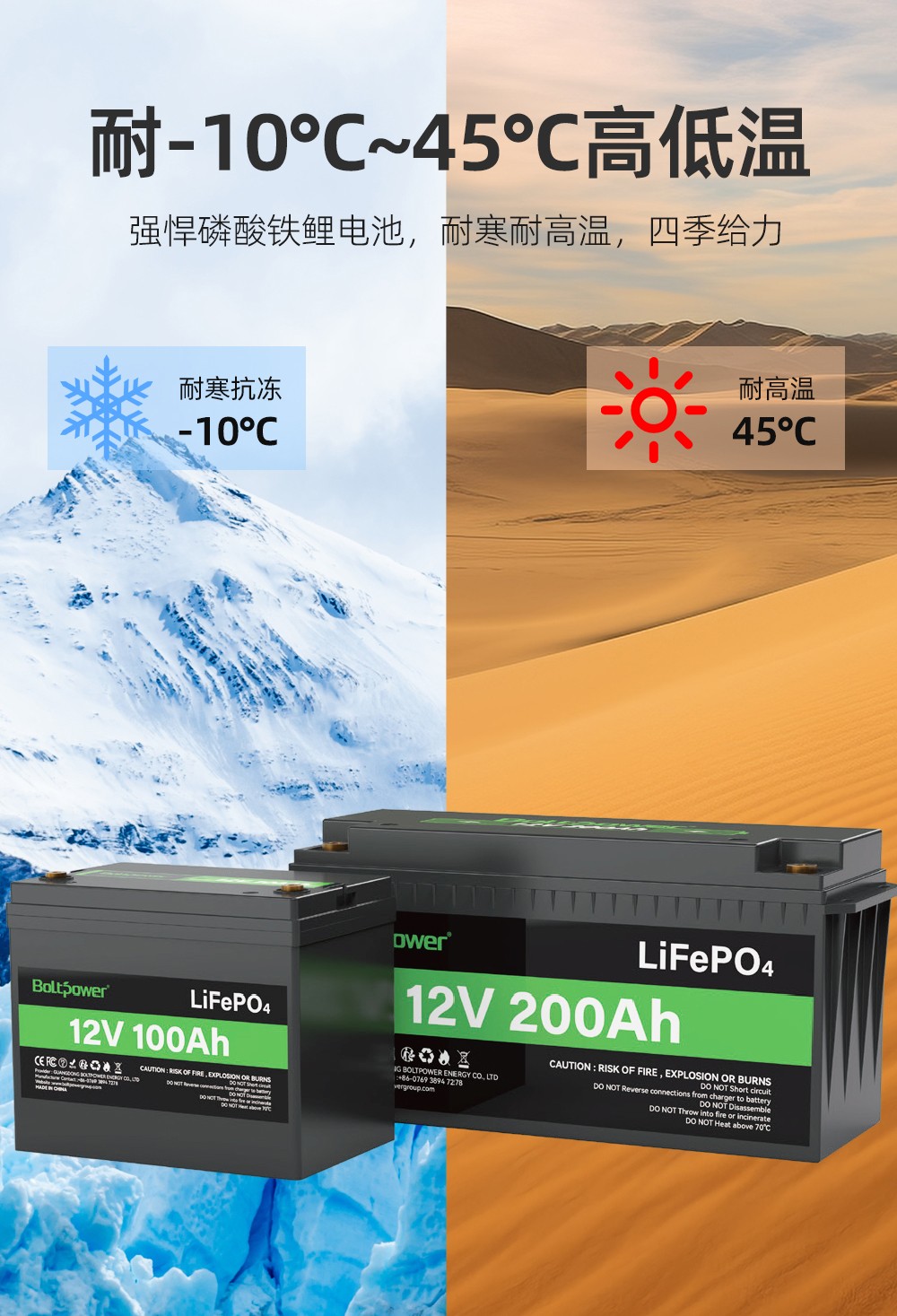 利来国际最老品牌网B0256A 12V 200AH铅改锂 磷酸铁锂储能电池_08