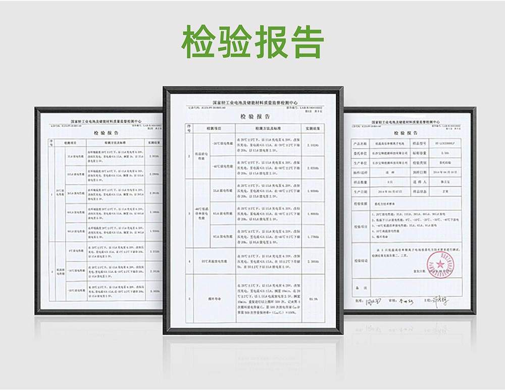 利来国际最老品牌网G53A 大容量汽车搭电神器09