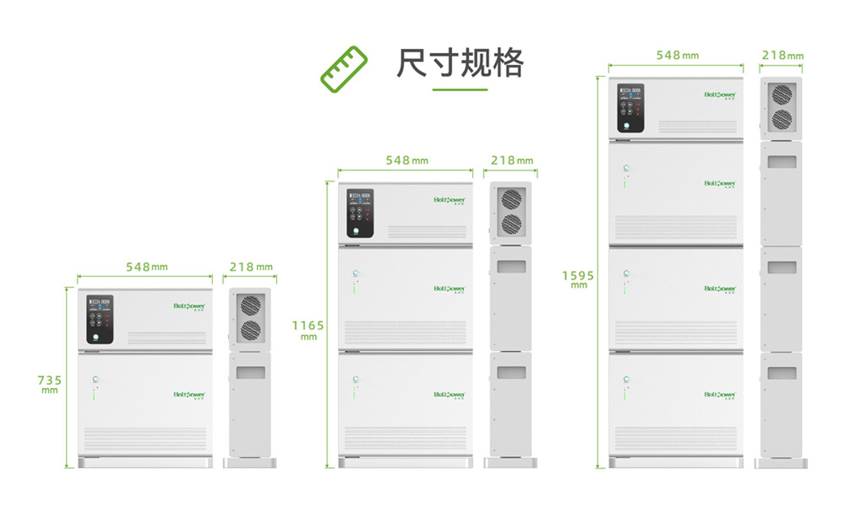 利来国际最老品牌网堆叠式10度电带逆变家用储能电源02